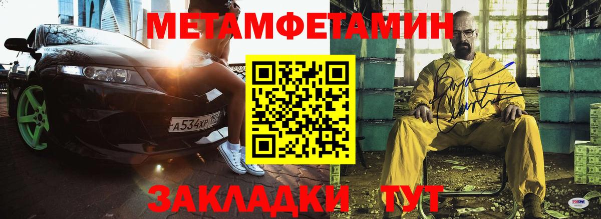 Amphetamine 97%  Вход с VPN  Amphetamine  Псков 