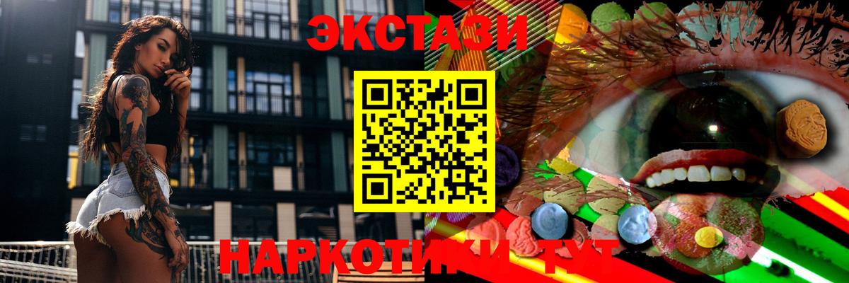 ЭКСТАЗИ Cube  ЭКСТАЗИ louis Vuitton  ЭКСТАЗИ  Псков  Вход с VPN 