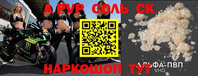 мефедрон Будённовск