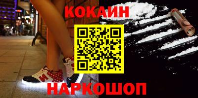 кокаин перу Бугуруслан