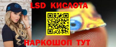 мефедрон Будённовск