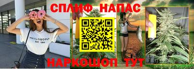 мефедрон Будённовск