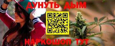 кокаин перу Бугуруслан
