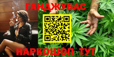 мефедрон Будённовск