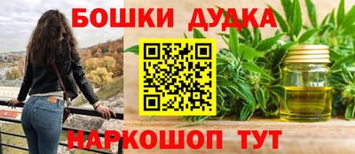 мефедрон Будённовск