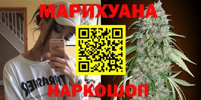 кокаин перу Бугуруслан