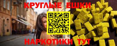 кокаин перу Бугуруслан