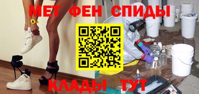 мефедрон Будённовск