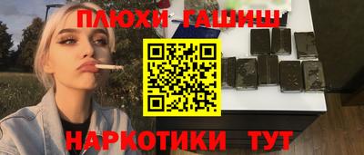 мефедрон Будённовск