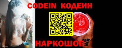 кокаин перу Бугуруслан