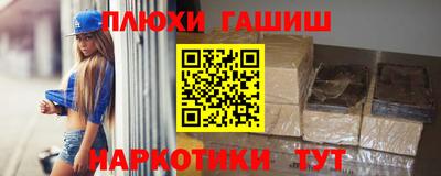 мефедрон Будённовск
