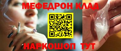 кокаин перу Бугуруслан