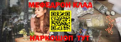 кокаин перу Бугуруслан