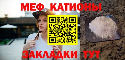 мефедрон Будённовск