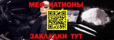 кокаин перу Бугуруслан