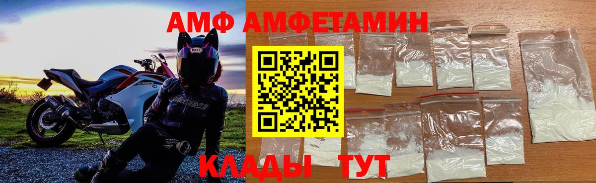 Первитин винт  Вход с VPN  Первитин винт  Псков 